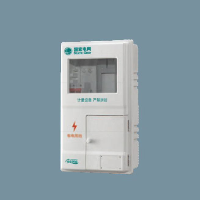 SXD1-1H國(guó)網(wǎng)單相一位電能計(jì)量箱