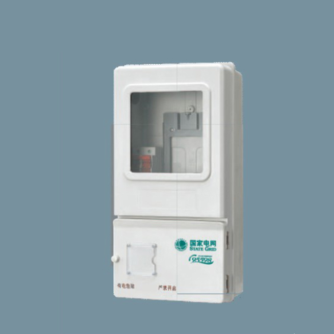 SXD1-1D單相一位電能計(jì)量箱