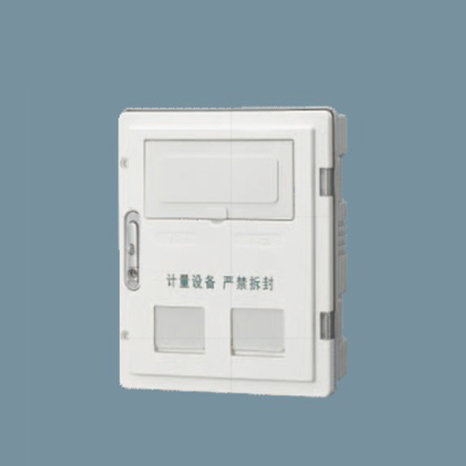 SXD2-2D單相二位電能計(jì)量箱