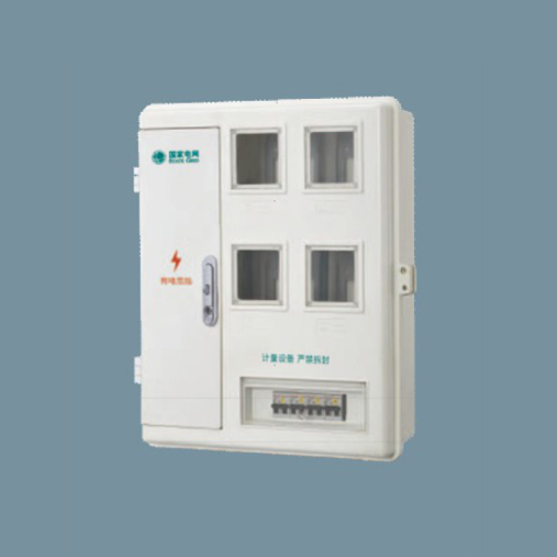 SXD2-4C單相四位電能計(jì)量箱