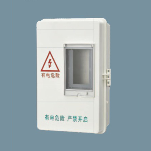 DXZB-1單相中保箱