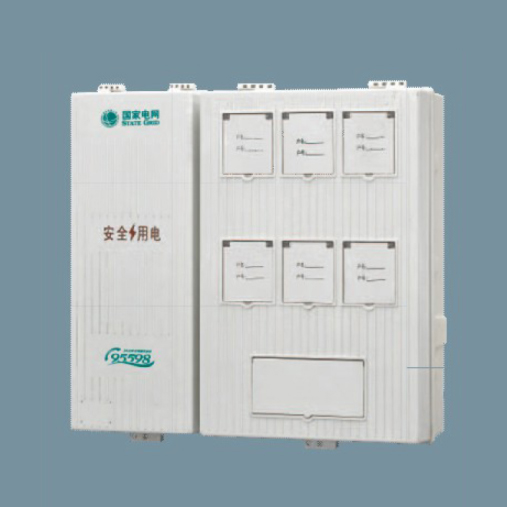 SXD2-6XJ單相六位電能計(jì)量箱