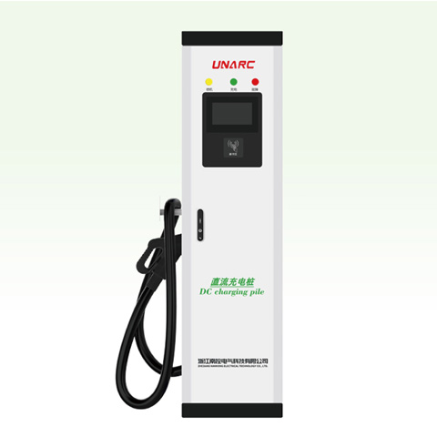 小型化一體式直流充電樁